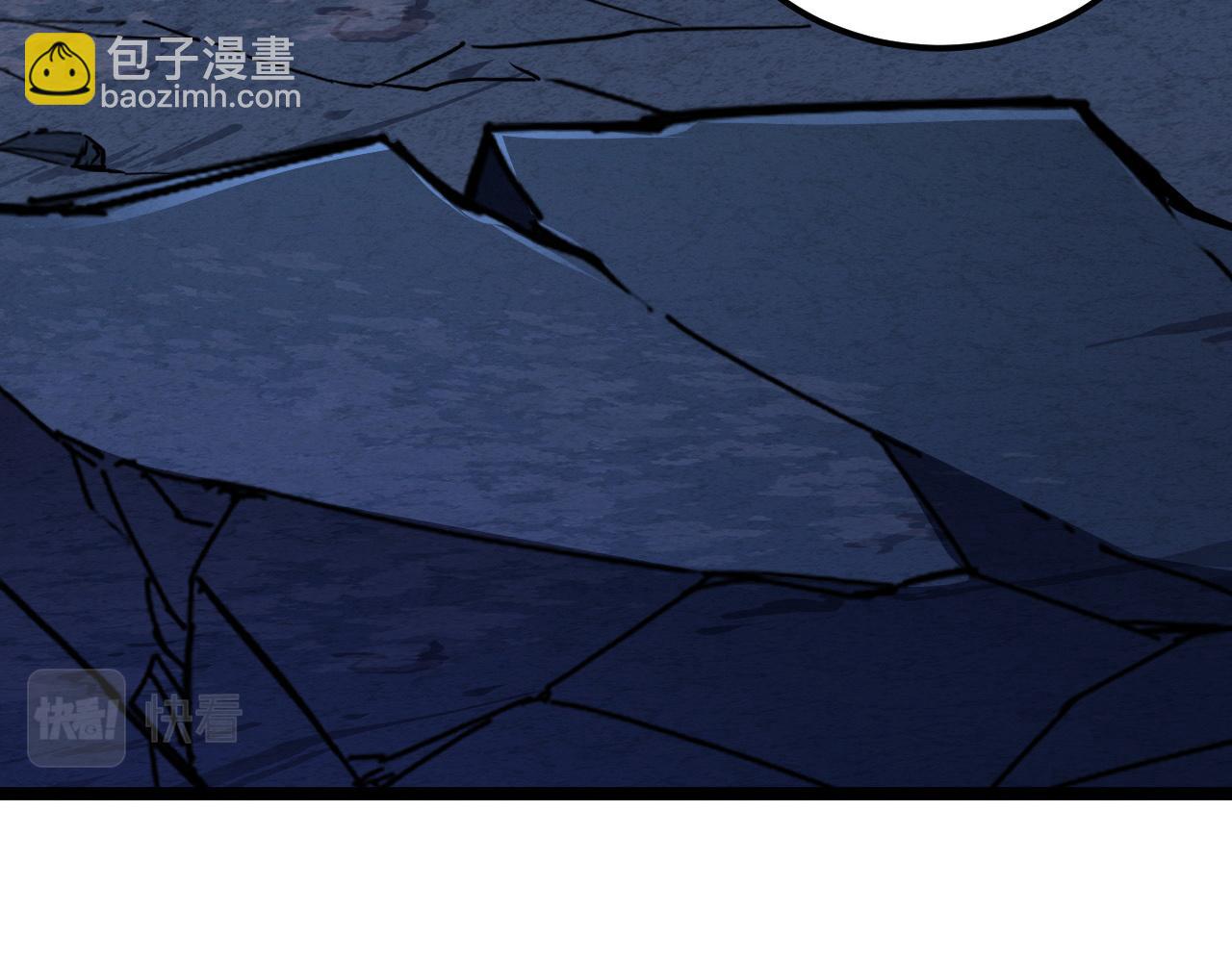 🍶从末世崛起 106 突如其来的变故 第29页