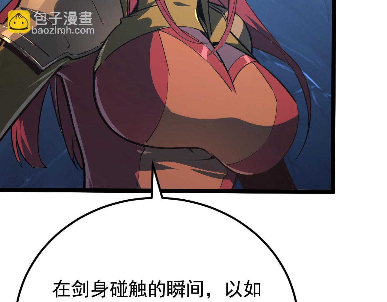 🍶从末世崛起 108 兽核异化结晶！ 第17页