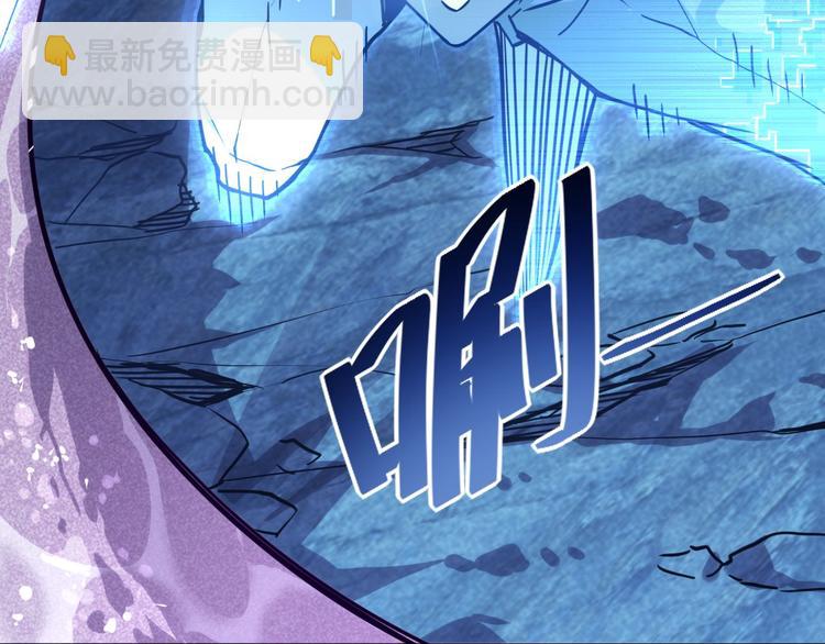 🍶从末世崛起 第011话 激战双头怪鳄 第17页