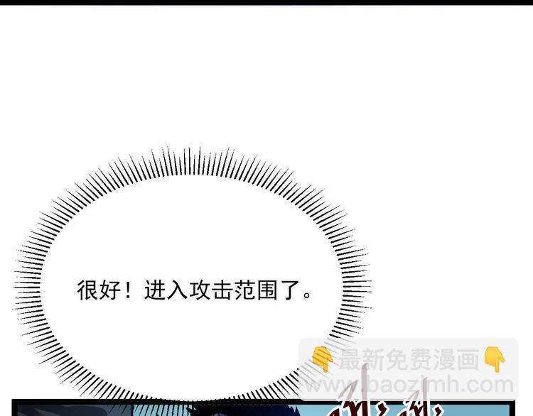 🍶从末世崛起 第011话 激战双头怪鳄 第18页