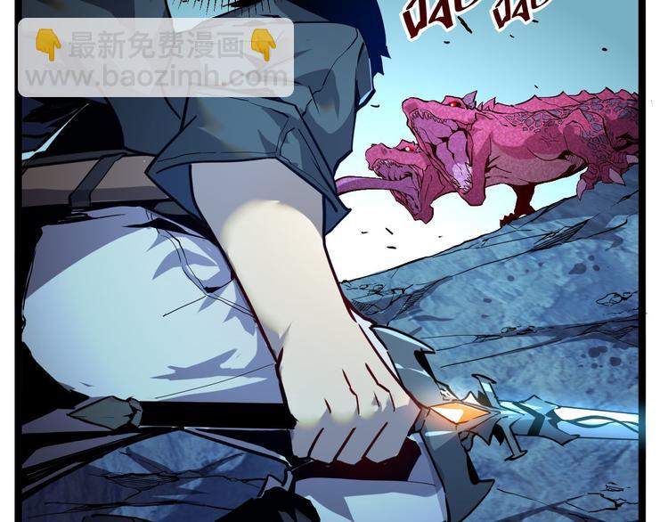 🍶从末世崛起 第011话 激战双头怪鳄 第19页