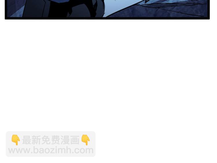 🍶从末世崛起 第011话 激战双头怪鳄 第20页