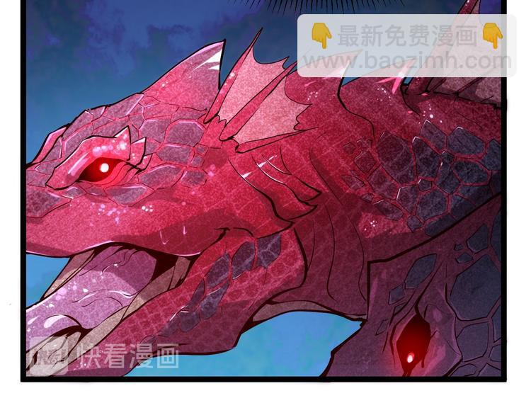 🍶从末世崛起 第011话 激战双头怪鳄 第22页