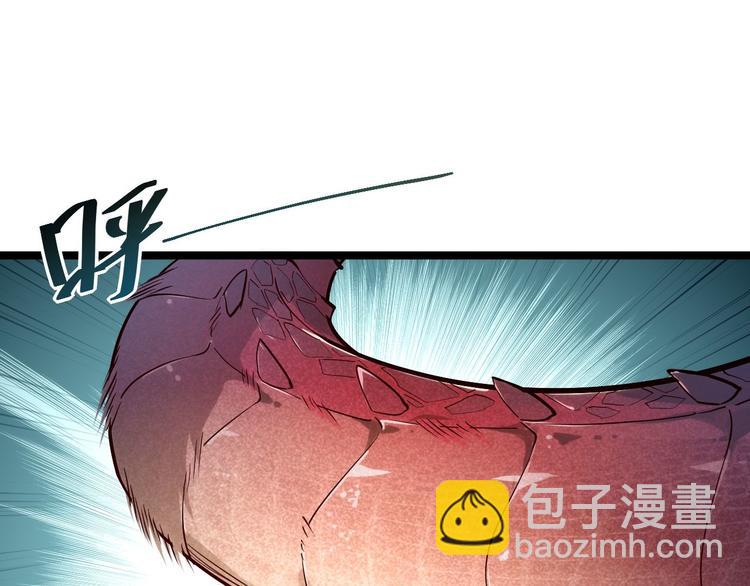 🍶从末世崛起 第011话 激战双头怪鳄 第23页