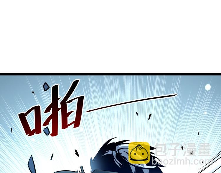 🍶从末世崛起 第011话 激战双头怪鳄 第25页