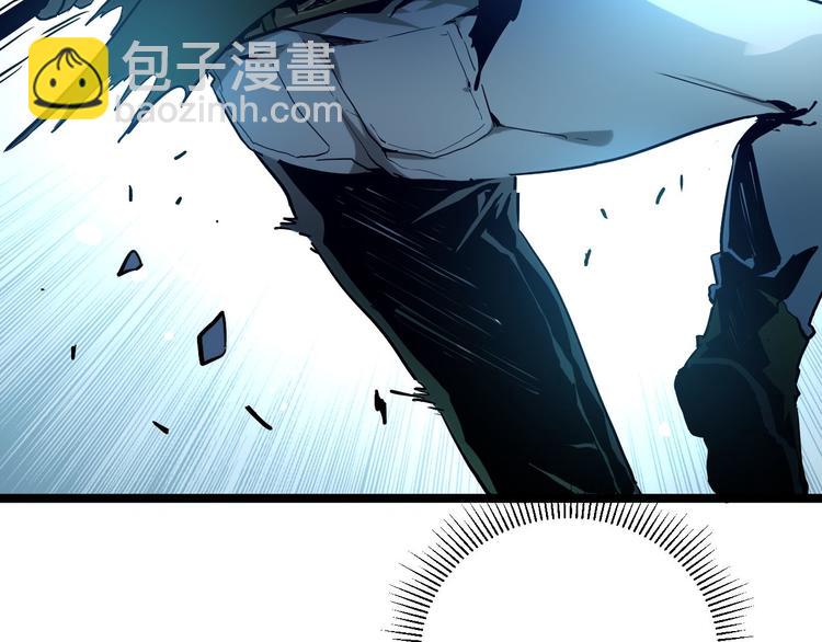 🍶从末世崛起 第011话 激战双头怪鳄 第27页