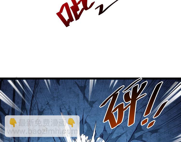 🍶从末世崛起 第011话 激战双头怪鳄 第29页
