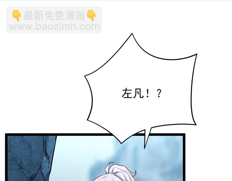 🍶从末世崛起 第011话 激战双头怪鳄 第32页