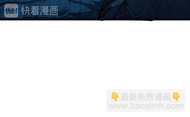 🍶从末世崛起 第011话 激战双头怪鳄 第39页
