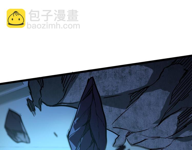 🍶从末世崛起 第011话 激战双头怪鳄 第44页