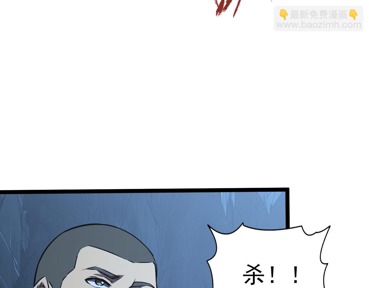 🍶从末世崛起 112 玉石俱焚的凶蝎 第34页