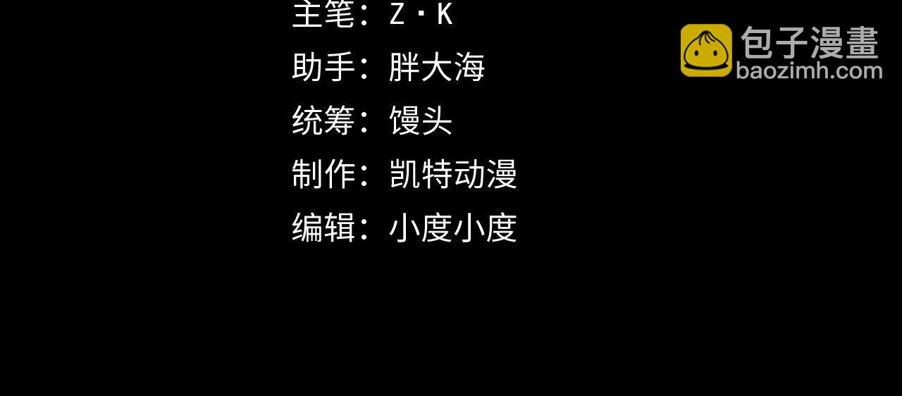 🍶从末世崛起 112 玉石俱焚的凶蝎 第4页