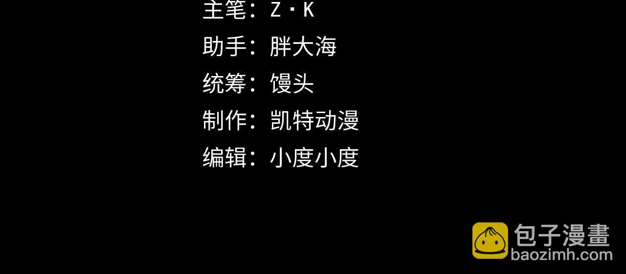 🍶从末世崛起 114 鸿伯的援军 第4页