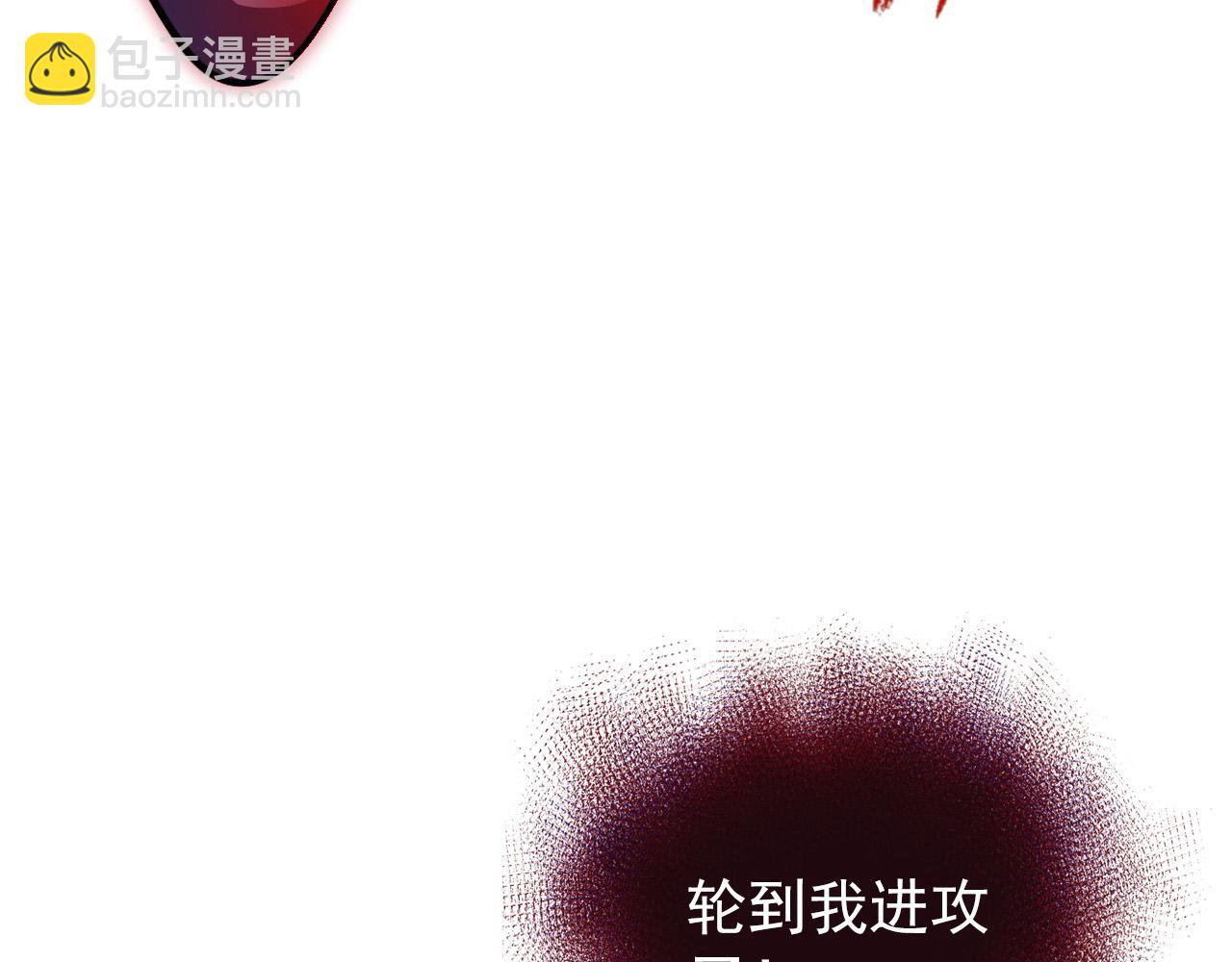 🍶从末世崛起 116 敌我的伎俩 第25页