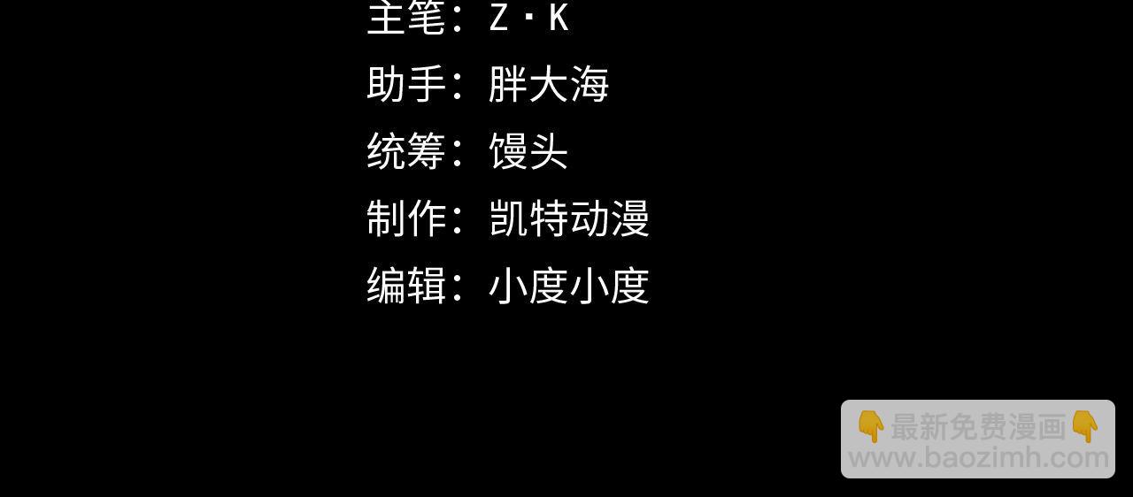 🍶从末世崛起 116 敌我的伎俩 第4页