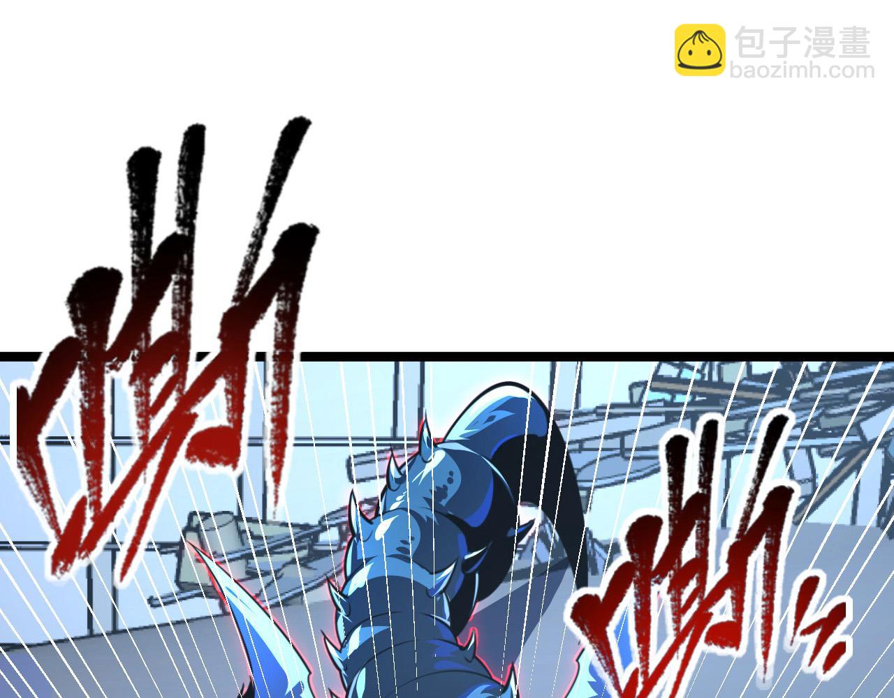 🍶从末世崛起 116 敌我的伎俩 第5页