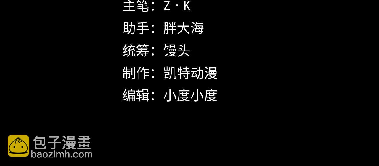 🍶从末世崛起 118 S级的鸿沟 第4页