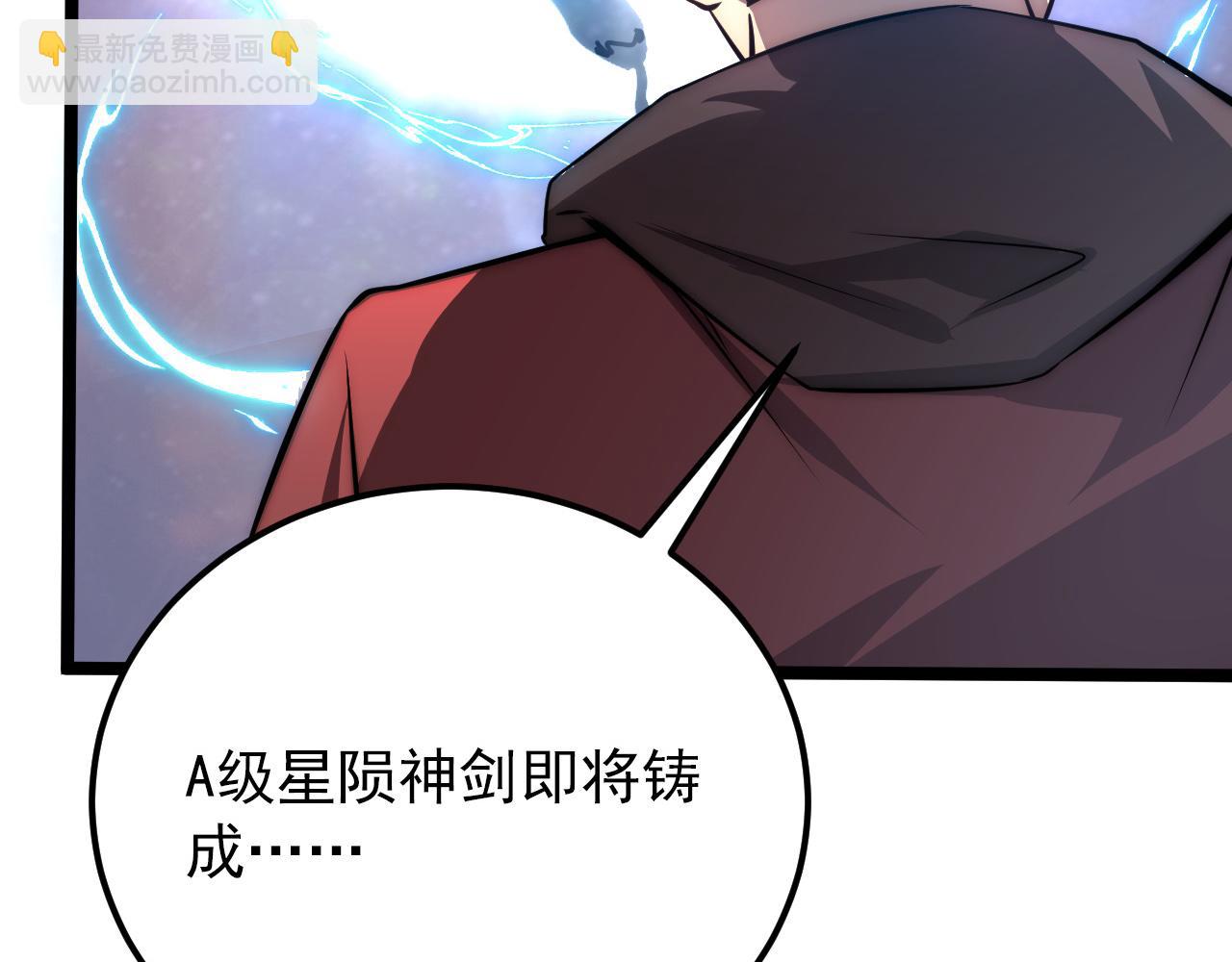 🍶从末世崛起 122 惊变·双重狂暴怪兽之影 第23页