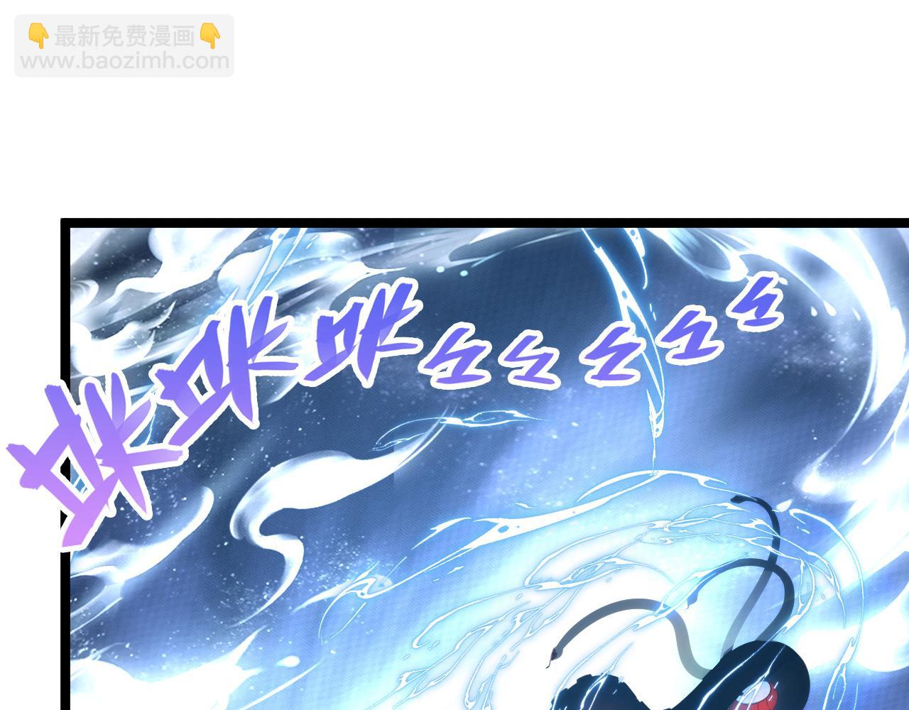 🍶从末世崛起 122 惊变·双重狂暴怪兽之影 第33页