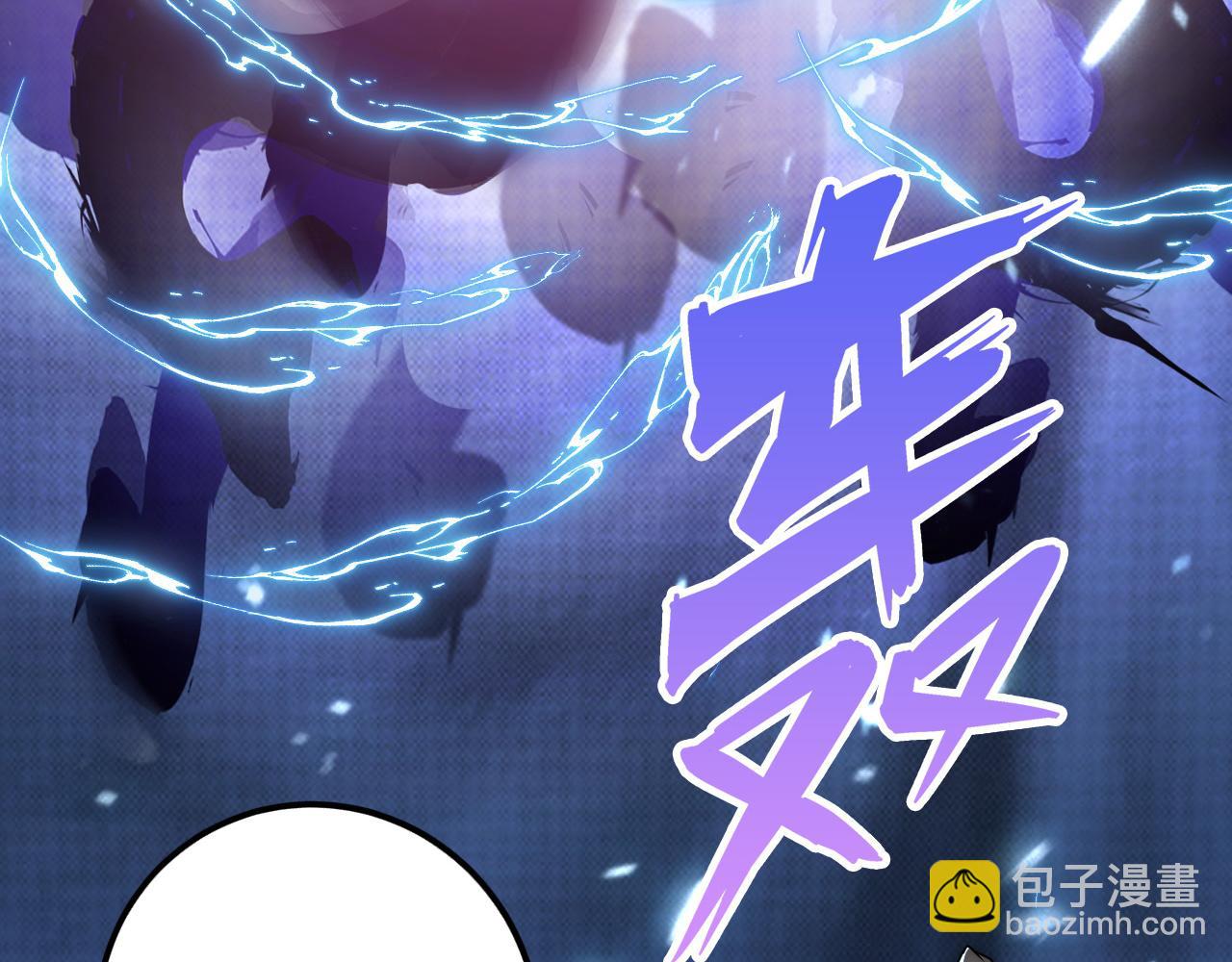 🍶从末世崛起 122 惊变·双重狂暴怪兽之影 第37页