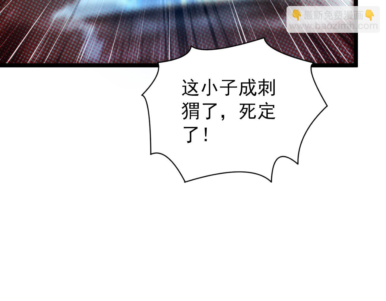 🍶从末世崛起 124 黑夜杀机 第10页
