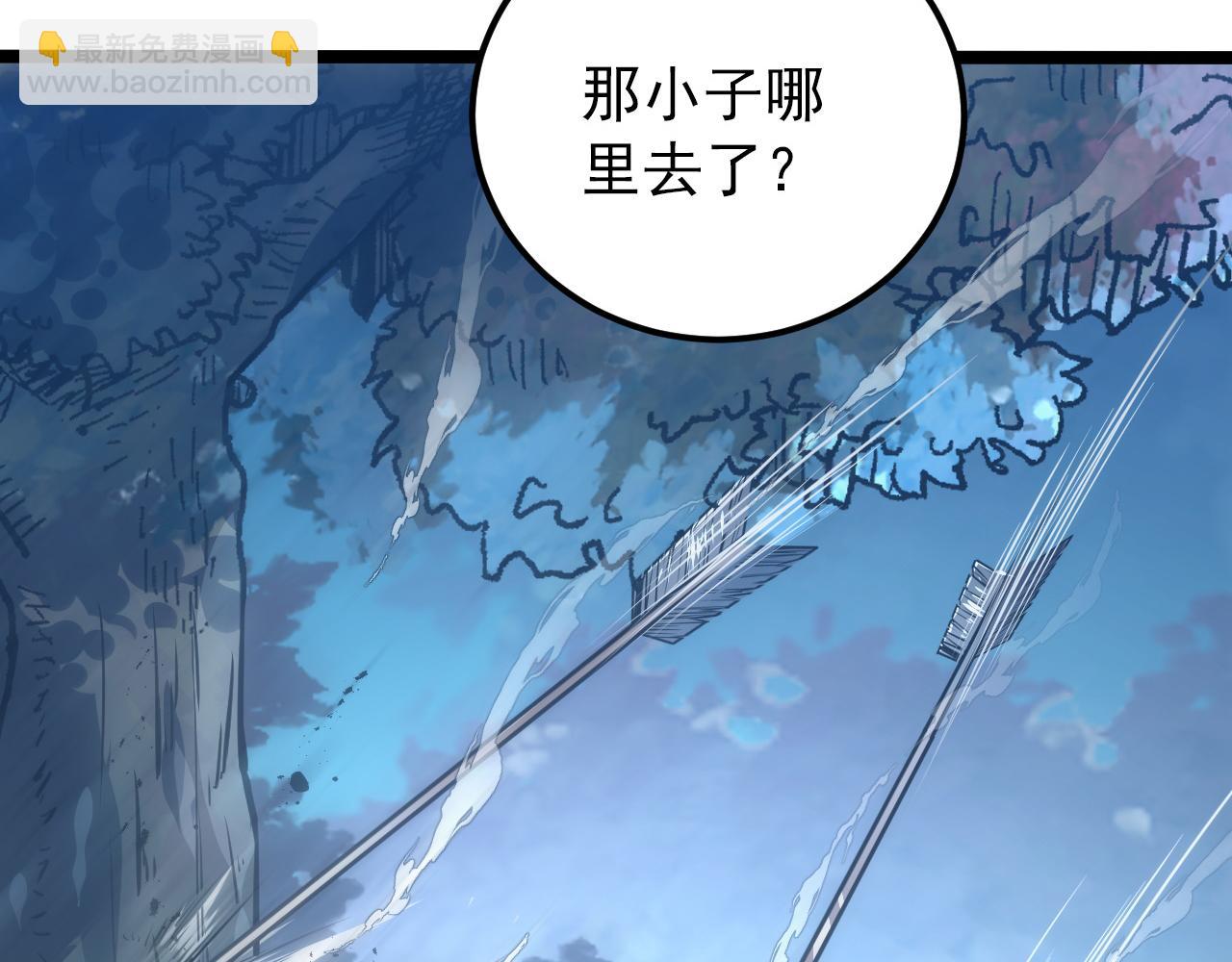 🍶从末世崛起 124 黑夜杀机 第14页