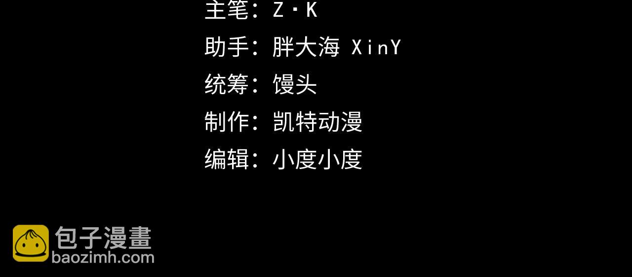 🍶从末世崛起 124 黑夜杀机 第4页