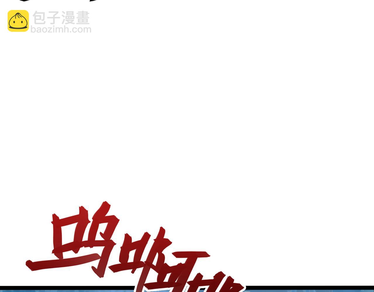 🍶从末世崛起 124 黑夜杀机 第40页