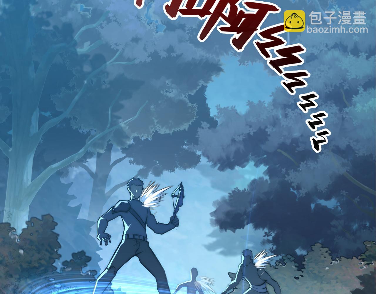 🍶从末世崛起 124 黑夜杀机 第41页