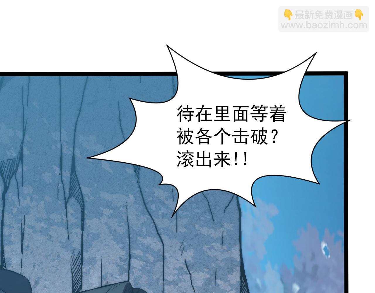 🍶从末世崛起 124 黑夜杀机 第48页