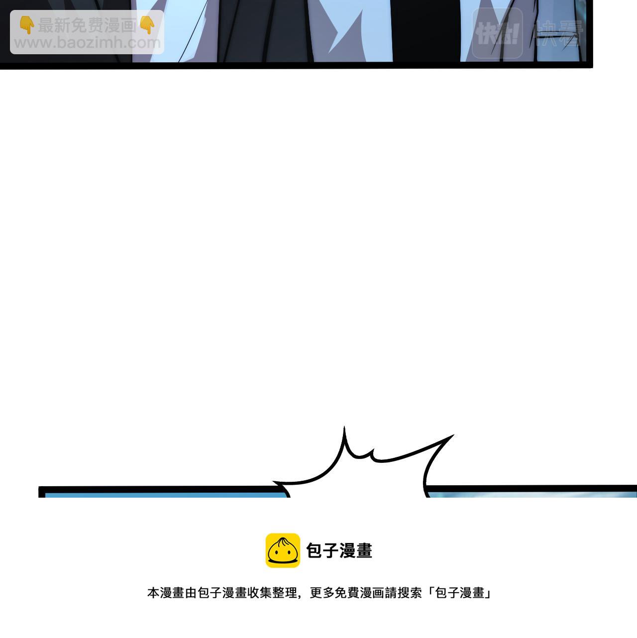 🍶从末世崛起 124 黑夜杀机 第50页