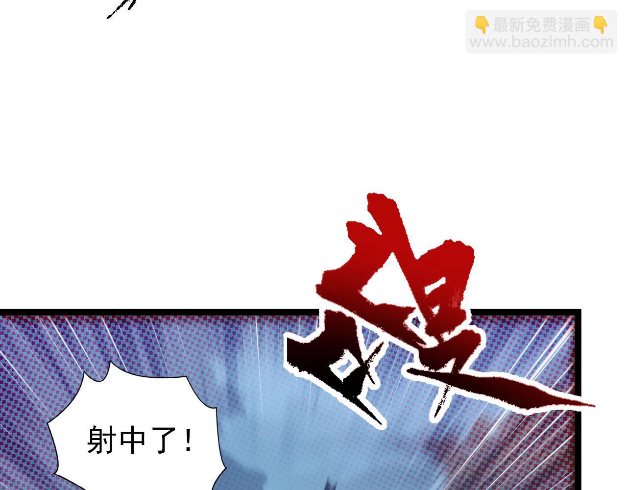 🍶从末世崛起 124 黑夜杀机 第8页