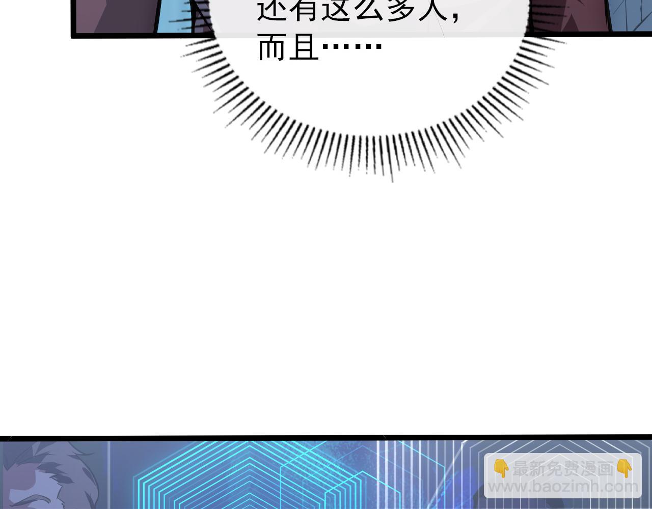 🍶从末世崛起 126 佣兵总部训练营 第19页