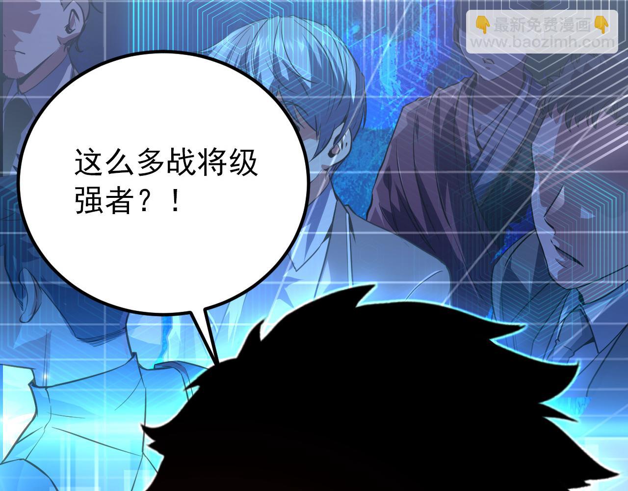 🍶从末世崛起 126 佣兵总部训练营 第20页