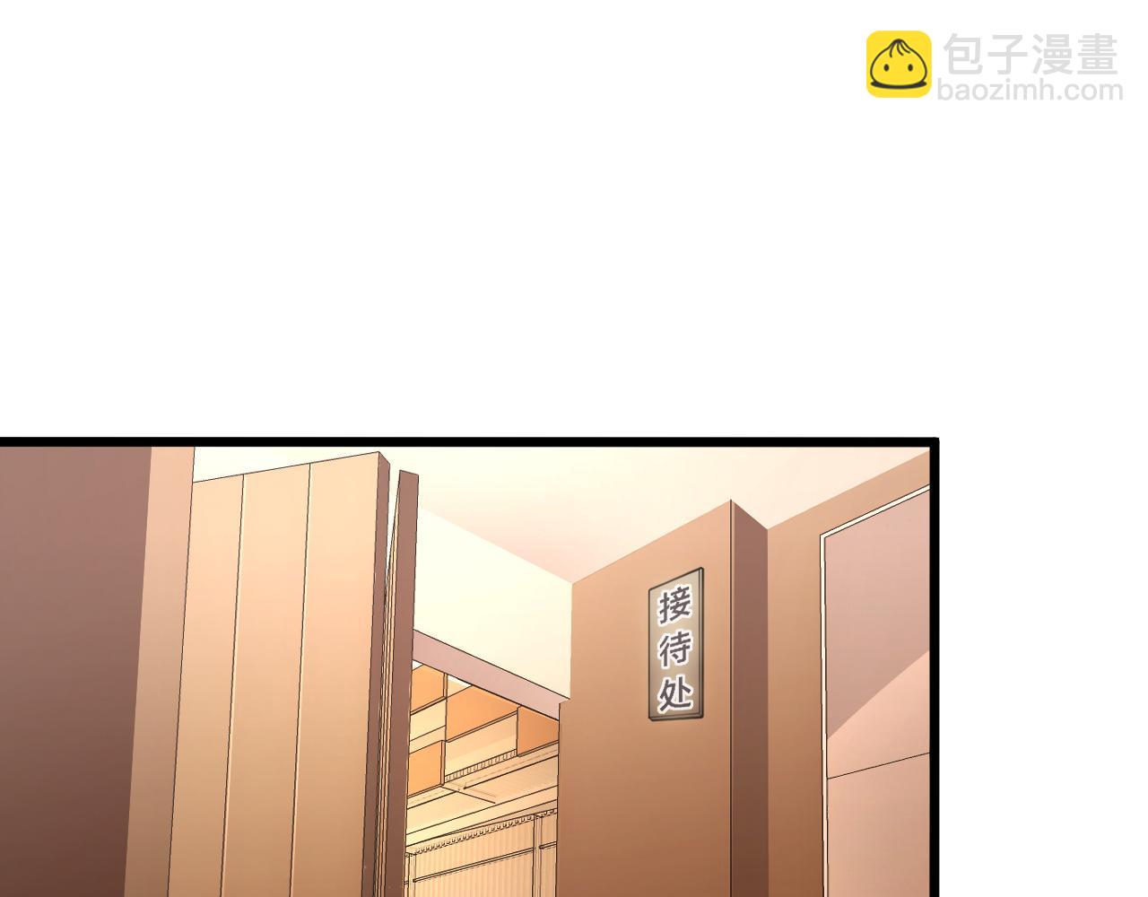 🍶从末世崛起 126 佣兵总部训练营 第23页