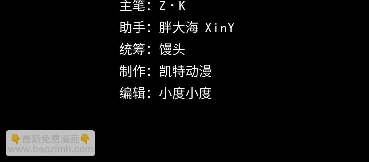 🍶从末世崛起 126 佣兵总部训练营 第4页