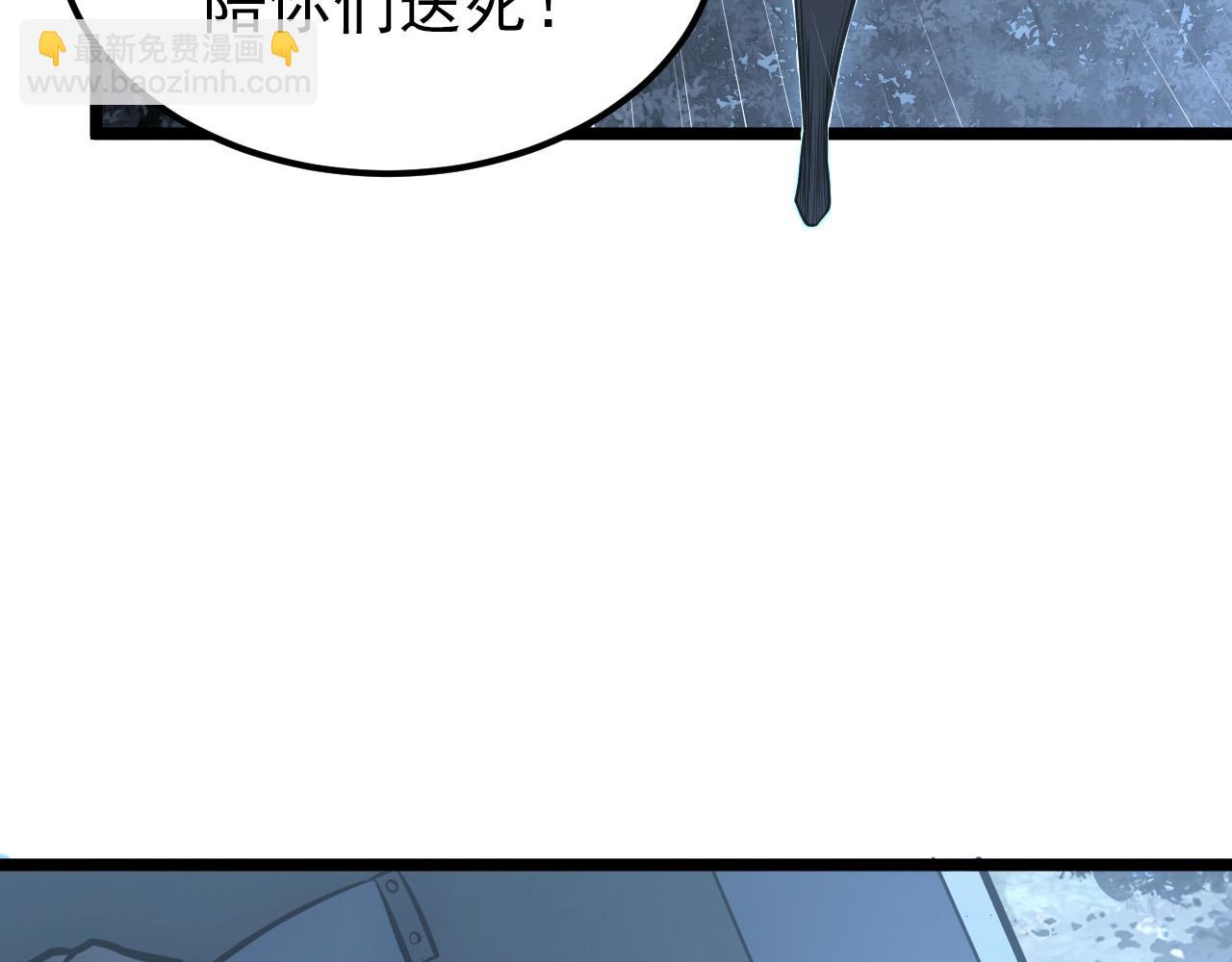 🍶从末世崛起 128 暗助好友 第10页