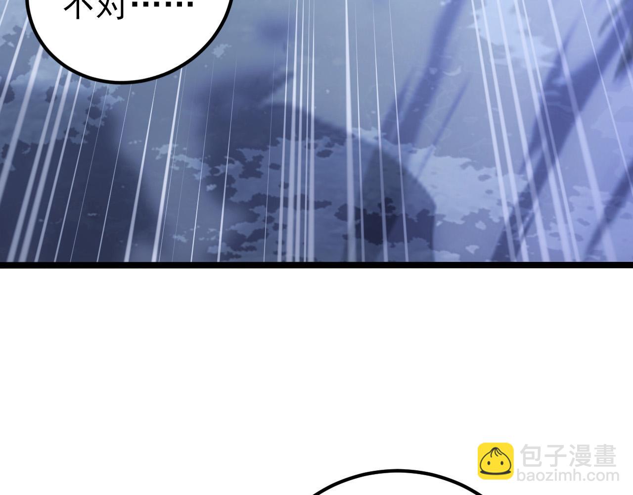 🍶从末世崛起 128 暗助好友 第18页