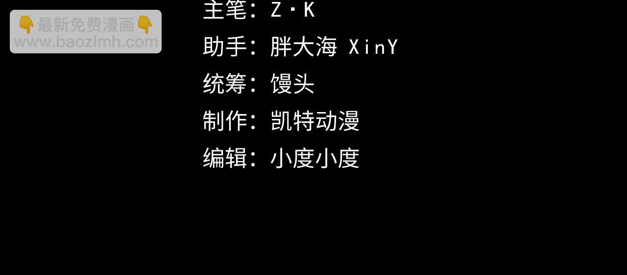 🍶从末世崛起 128 暗助好友 第4页