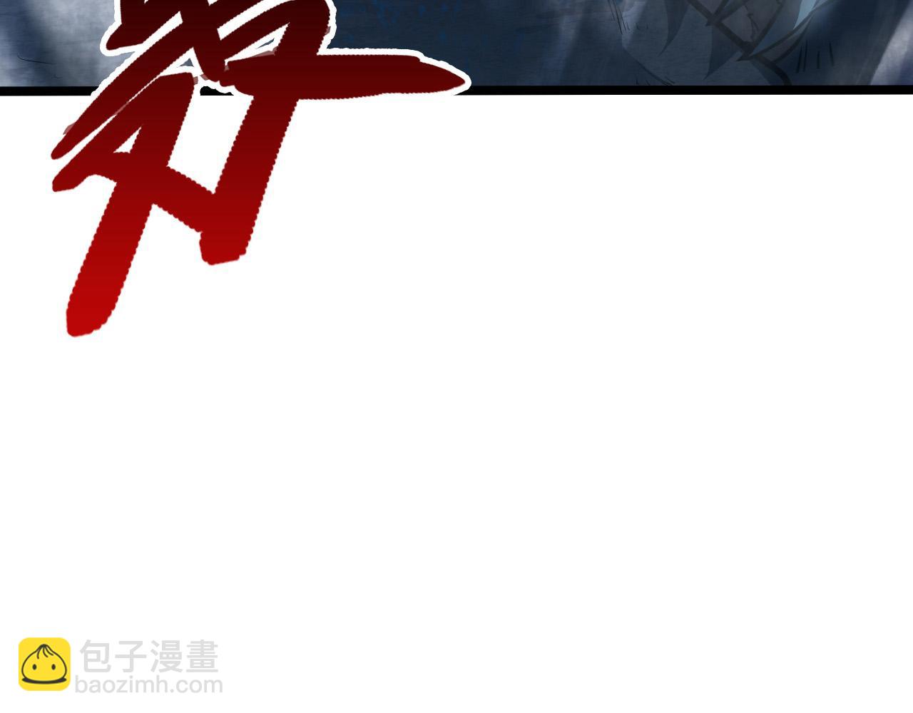 🍶从末世崛起 128 暗助好友 第49页