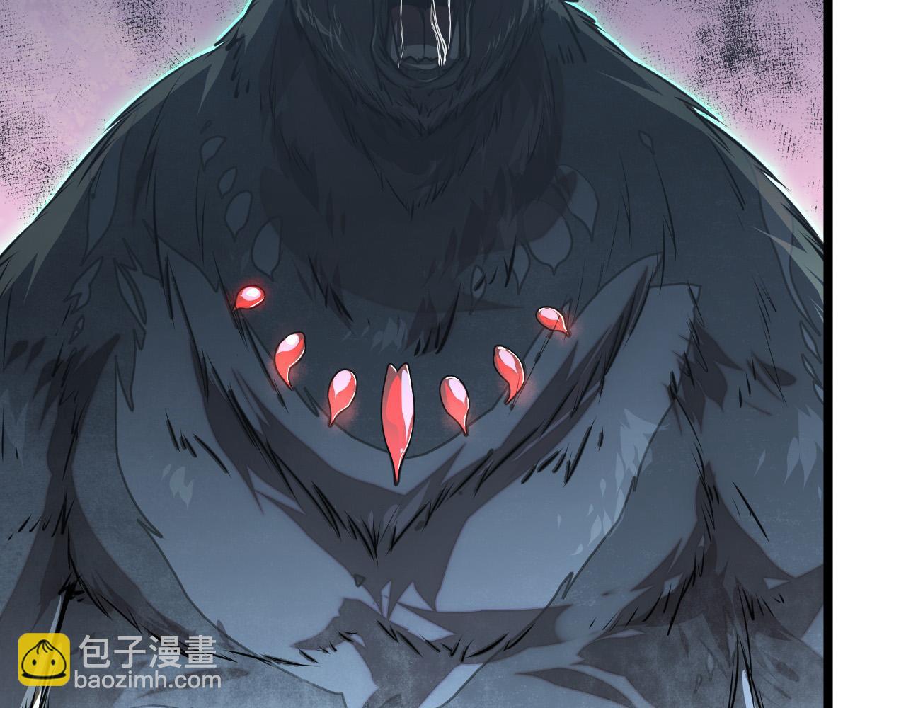 🍶从末世崛起 128 暗助好友 第6页