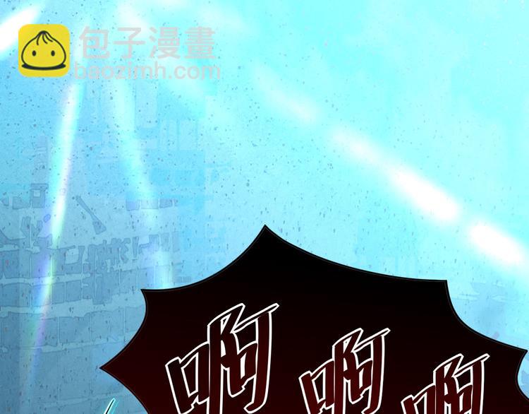 🍶从末世崛起 第013话 监狱惊变 第20页