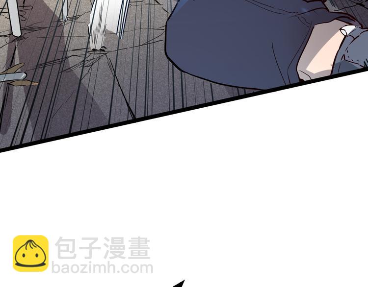 🍶从末世崛起 第013话 监狱惊变 第32页