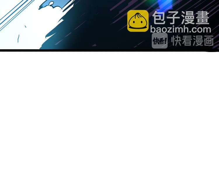 🍶从末世崛起 第013话 监狱惊变 第35页