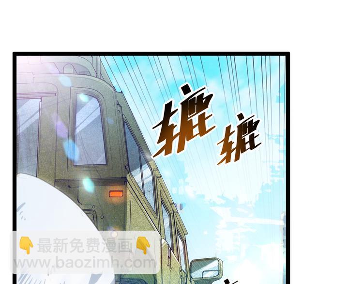 🍶从末世崛起 第013话 监狱惊变 第42页