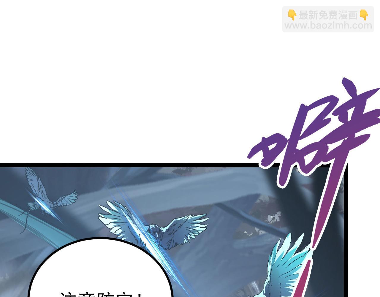🍶从末世崛起 130 地狱级考核 第17页