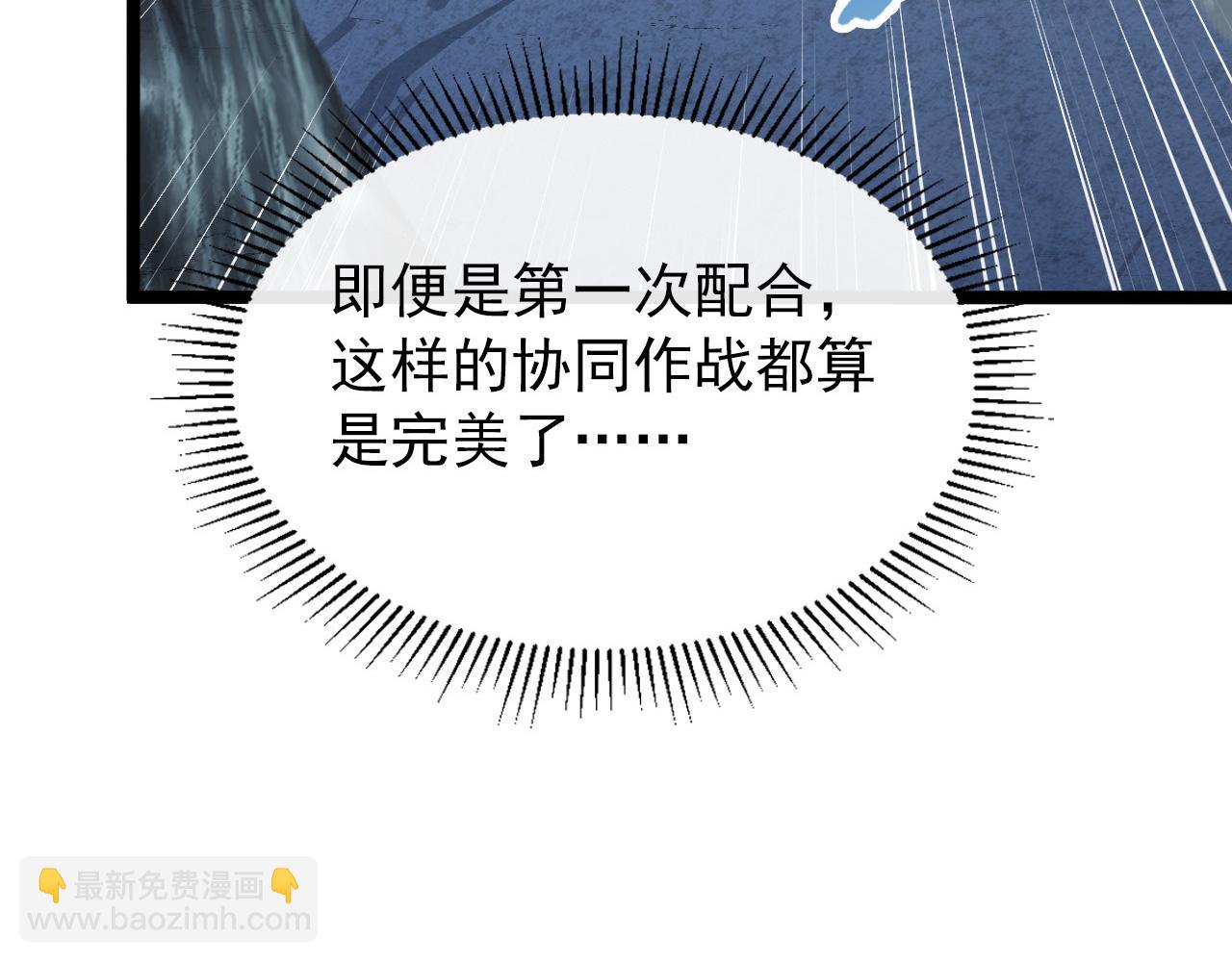 🍶从末世崛起 130 地狱级考核 第23页