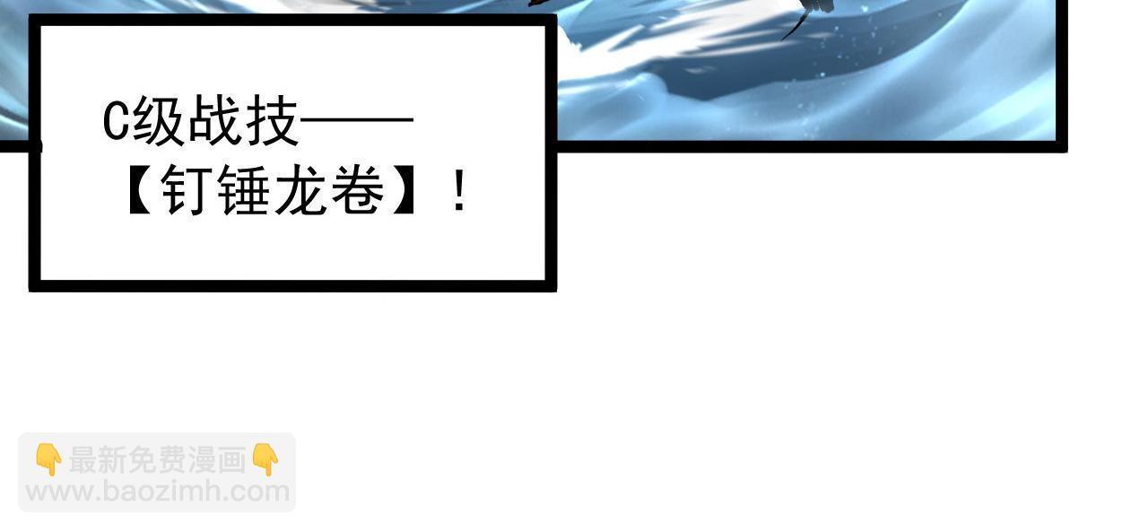 🍶从末世崛起 130 地狱级考核 第31页