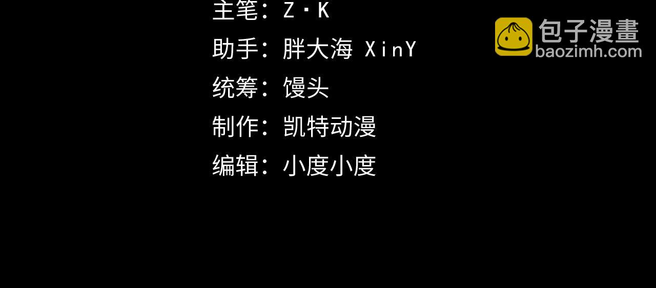 🍶从末世崛起 130 地狱级考核 第4页