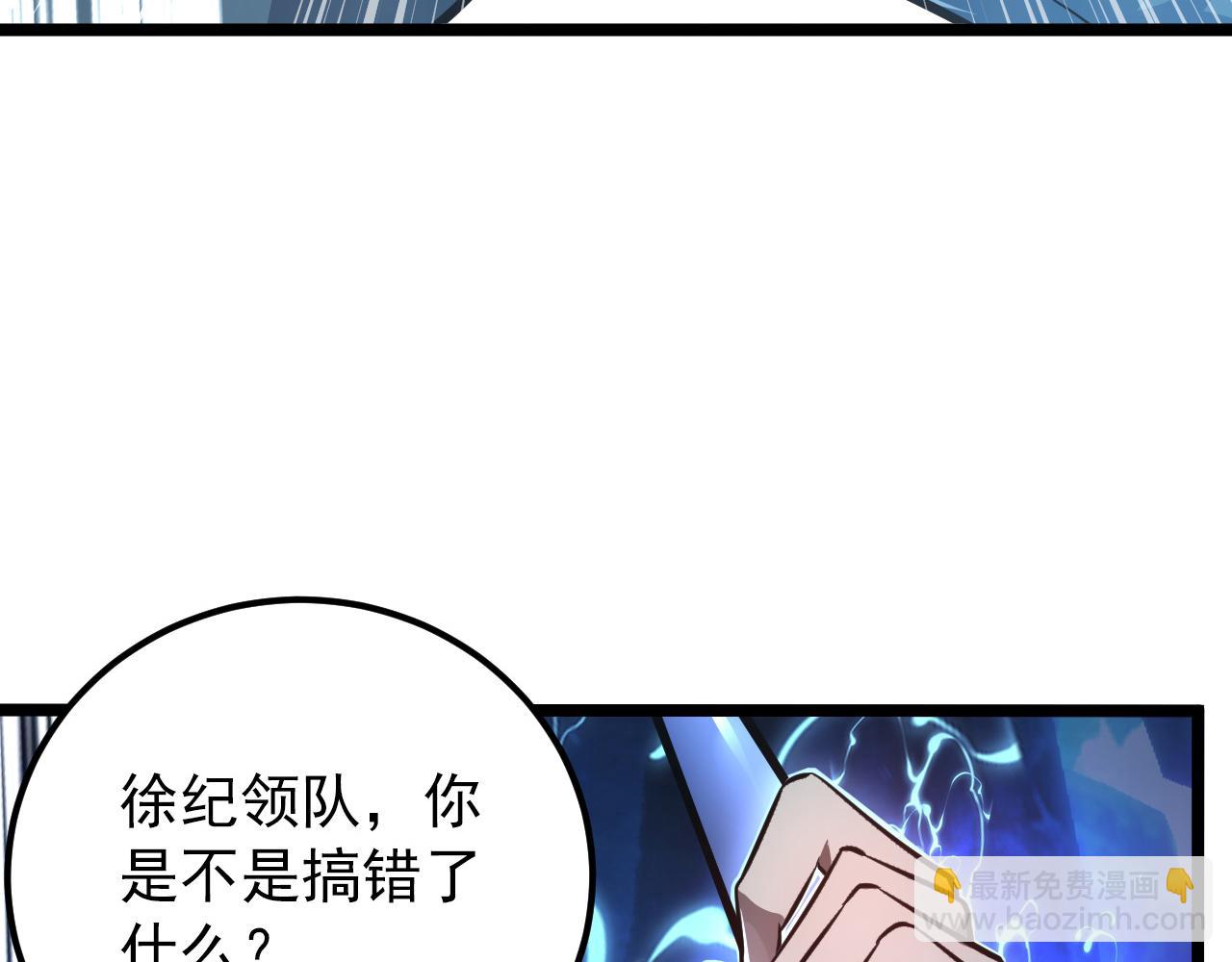 🍶从末世崛起 134 中级战将亦有差距 第12页